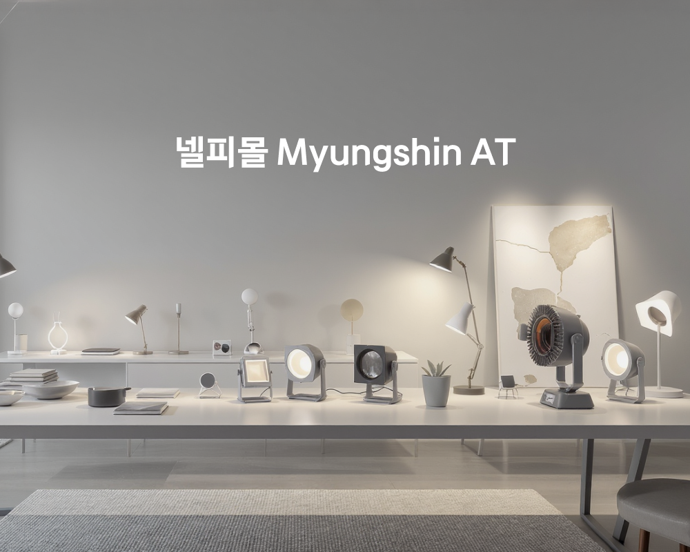 넬피몰 오픈